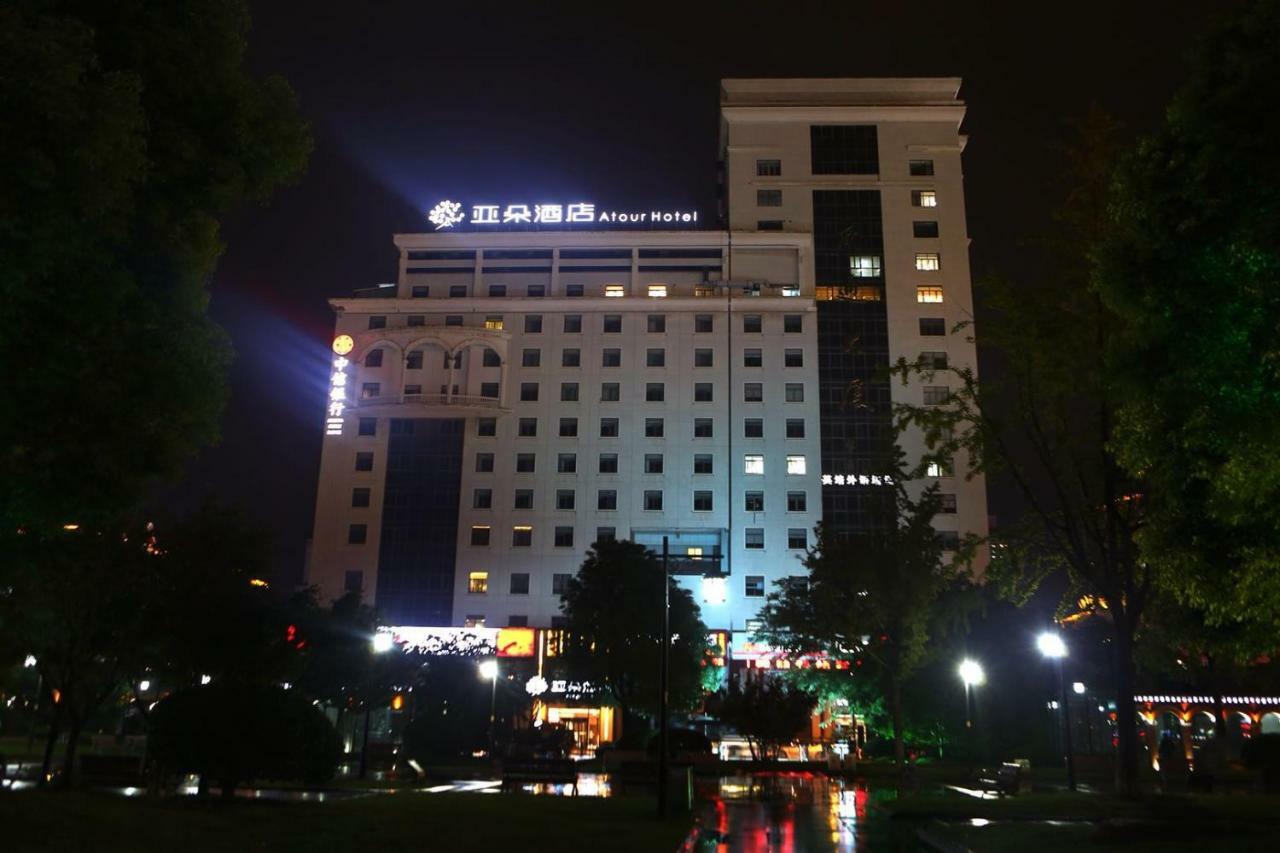 Atour Hotel Nantong Bagian luar foto